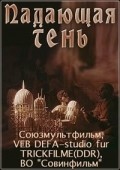 Animated movie Padayuschaya ten poster
