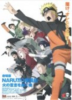 Animated movie Gekijo-ban Naruto Shippuden: Hi no ishi wo tsugu mono poster