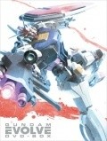 Animated movie Kido senshi Gundam Evolve poster