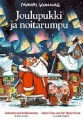 Animated movie Joulupukki ja noitarumpu poster