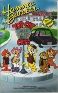 Animated movie Top Cat and the Beverly Hills Cats poster