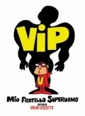 Animated movie Vip mio fratello superuomo poster