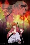 Animated movie Rurouni Kenshin: Meiji Kenkaku Romantan - Shin Kyoto Hen poster