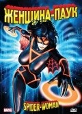 Animated movie Spider-Woman poster