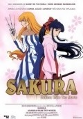 Animated movie Sakura taisen: Katsudou shashin poster