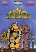 Animated movie InHumanoids poster
