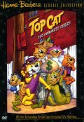 Animated movie Top Cat poster