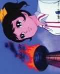 Animated movie Atakku no. 1 poster