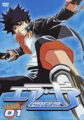 Animated movie Air Gear poster