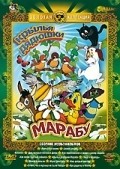 Animated movie Kryilya dyadyushki Marabu poster