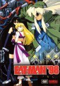 Animated movie Eat-Man '98 poster