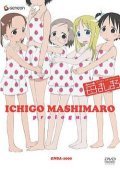 Animated movie Ichigo mashimaro poster