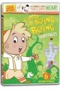 Animated movie Gerald McBoing Boing  (serial 2005 - ...) poster