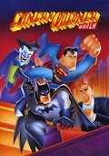 Animated movie The Batman/Superman Movie poster