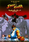 Animated movie Street Fighter Zero poster