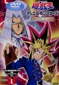 Animated movie Yugio: Duel Monsters poster