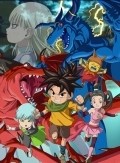 Animated movie Blue dragon: Tenkai no shichiryu poster