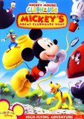 Animated movie Mickey's Great Clubhouse Hunt poster