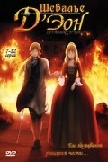 Animated movie Le chevalier D'Eon poster