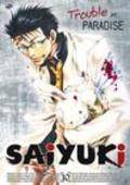 Animated movie Saiyuki poster