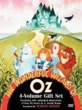 Animated movie The Wonderful Wizard of Oz poster