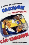 Animated movie Car of Tomorrow poster