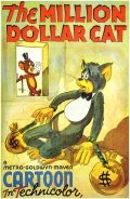 Animated movie The Million Dollar Cat poster