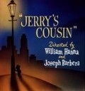Animated movie Jerry's Cousin poster