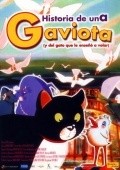 Animated movie La gabbianella e il gatto poster
