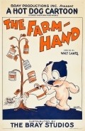 Animated movie The Farm Hand poster
