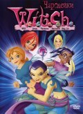 Animated movie W.I.T.C.H. poster