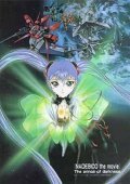 Animated movie Martian Successor Nadesico: The Motion Picture - Prince of Darkness poster