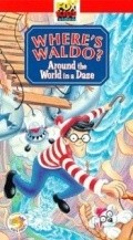 Animated movie Where's Waldo? poster