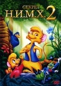 Animated movie The Secret of NIMH 2: Timmy to the Rescue poster