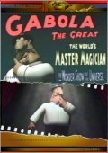 Animated movie Gabola - The Great Magician poster