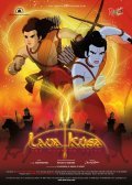 Animated movie Lava Kusa: The Warrior Twins poster