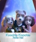 Animated movie Koochie Koochie Hota Hai poster