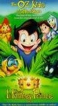 Animated movie The Monkey Prince poster