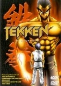 Animated movie Tekken: The Motion Picture poster