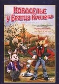 Animated movie Novosele u Brattsa Krolika poster