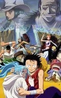 Animated movie One Piece: Episode of Alabaster - Sabaku no Ojou to Kaizoku Tachi poster