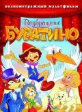 Animated movie Bentornato Pinocchio poster