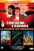 Animated movie La revanche des humanoides poster