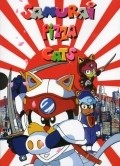 Animated movie Samurai Pizza Cats poster