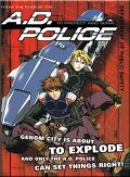 Animated movie A.D. Police: To Protect and Serve poster