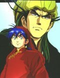 Animated movie Chuka ichiban  (serial 1997-1998) poster