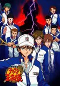 Animated movie Gekijo ban tenisu no oji sama: Futari no samurai - The first game poster