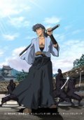 Animated movie Gun-dou Musashi poster