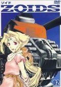 Animated movie Zoids: Chaotic Century poster