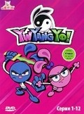 Animated movie Yin! Yang! Yo! poster